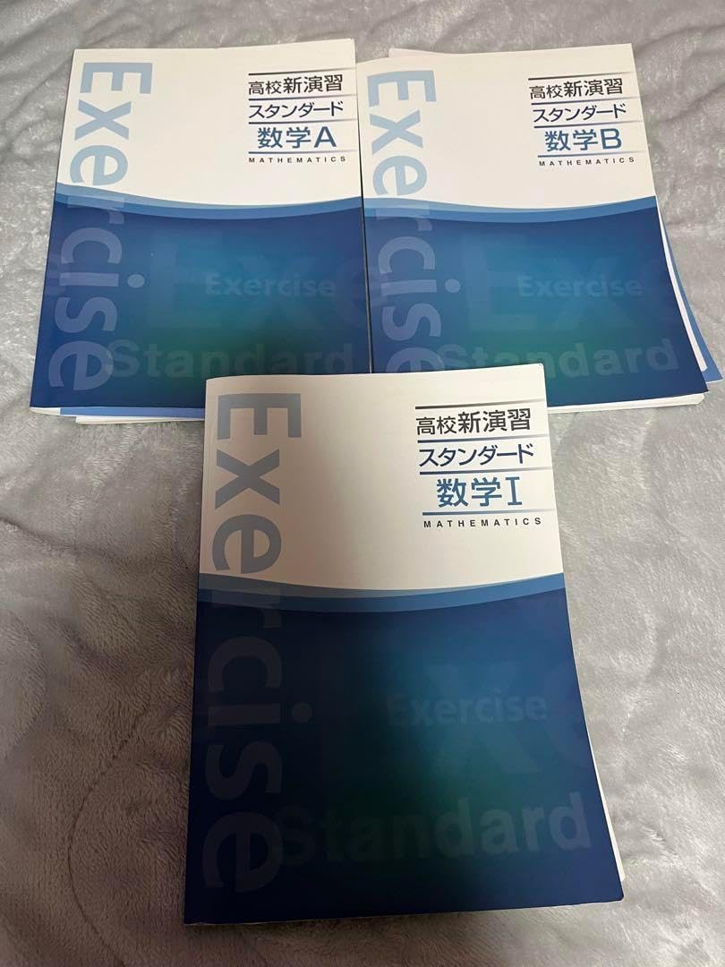 IBDP 国際バカロレア 数学 HL diploma AI 国際バカロレア IB Diploma